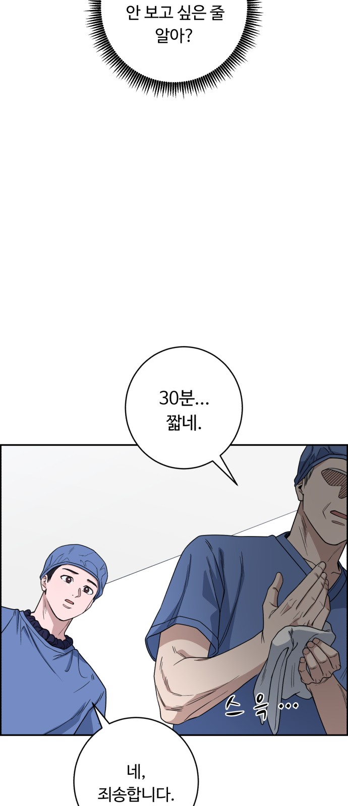 76 페이지