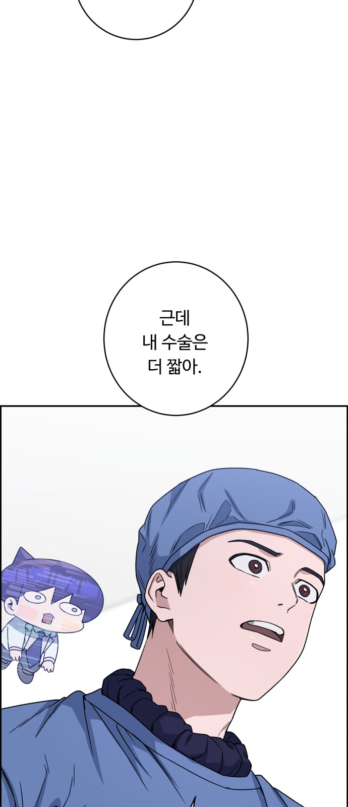 77 페이지