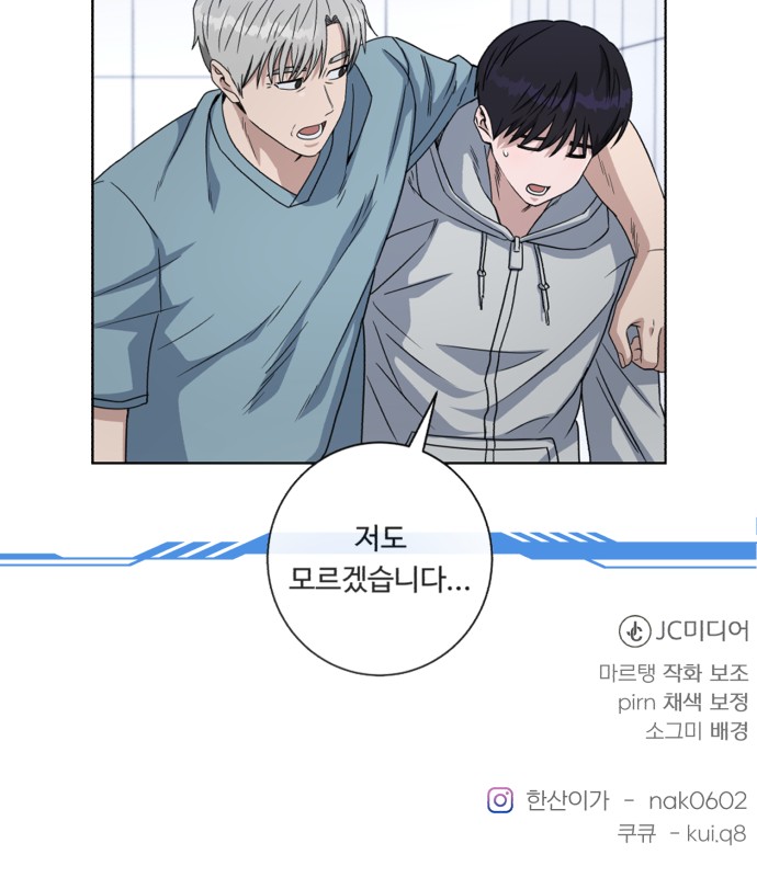 80 페이지