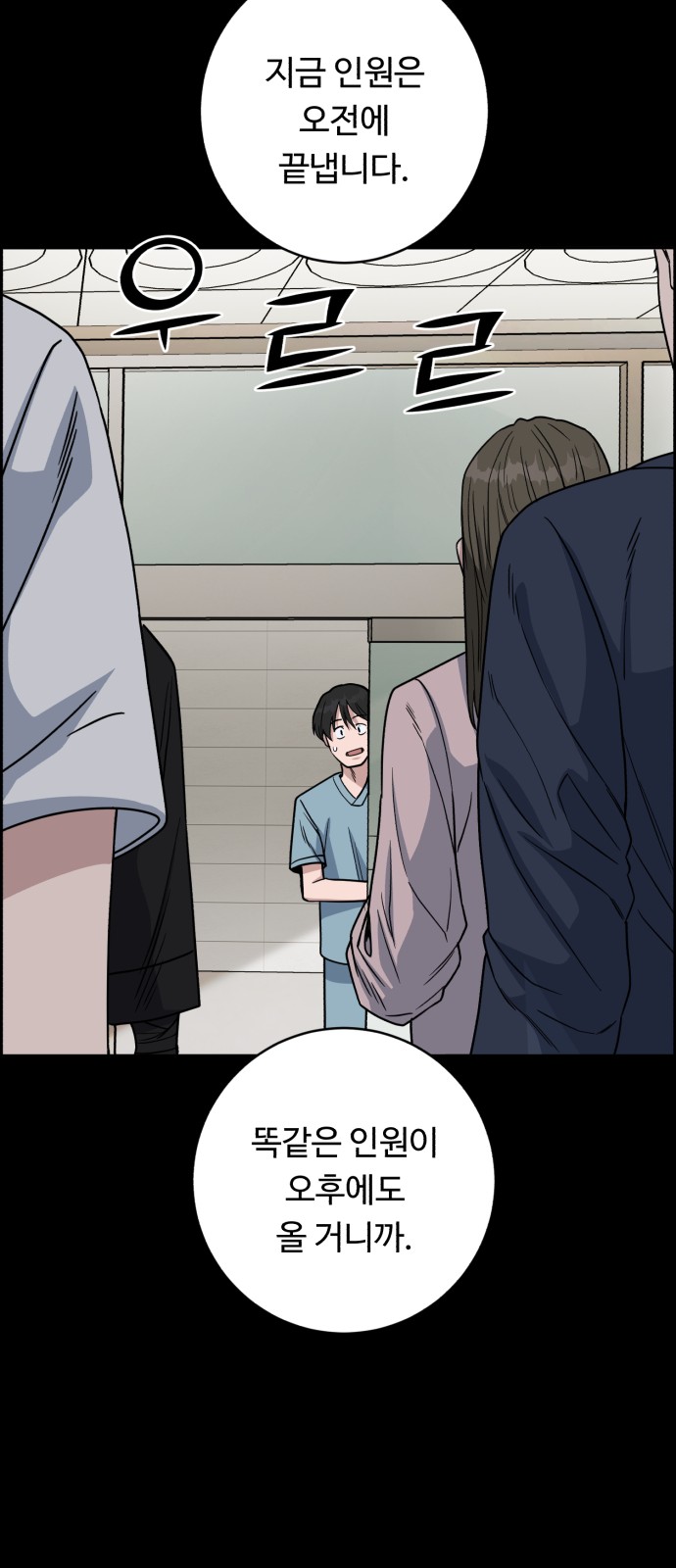 11 페이지