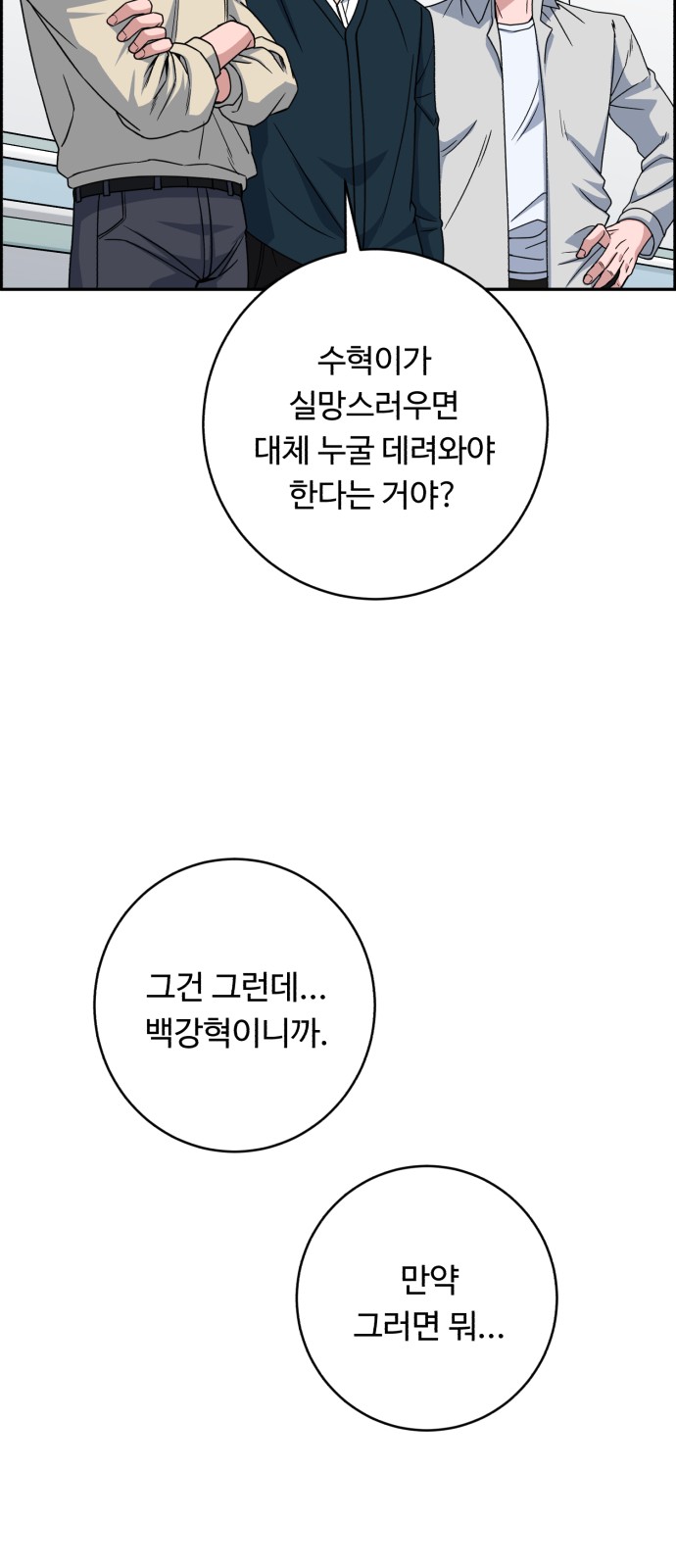 24 페이지