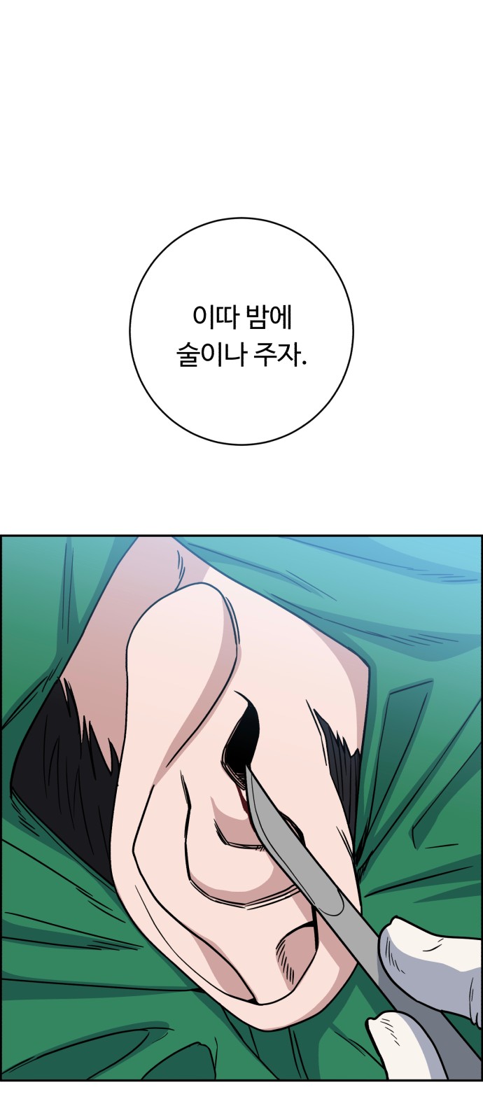 25 페이지