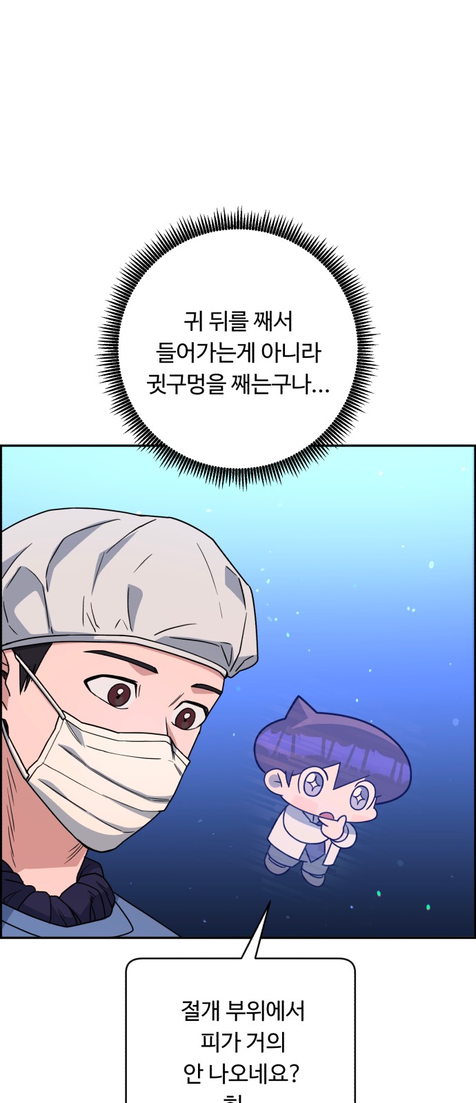 26 페이지