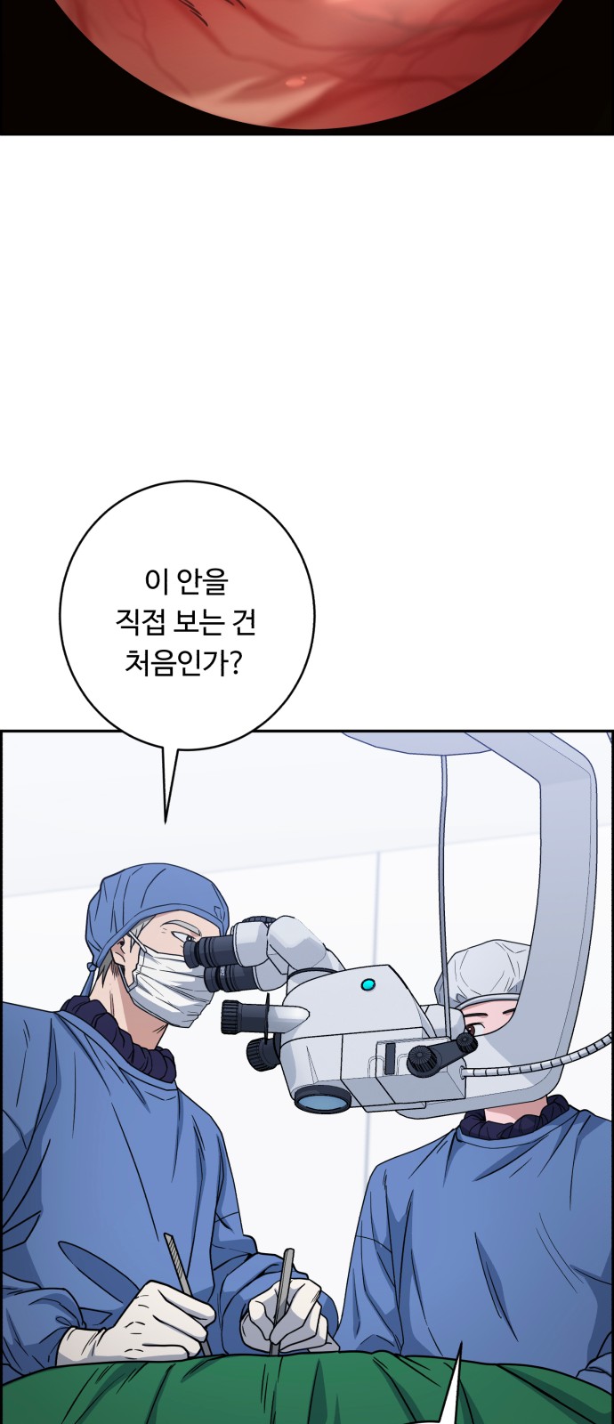 32 페이지