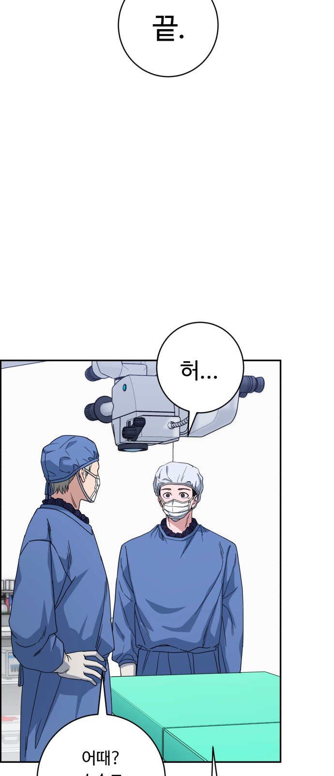 41 페이지