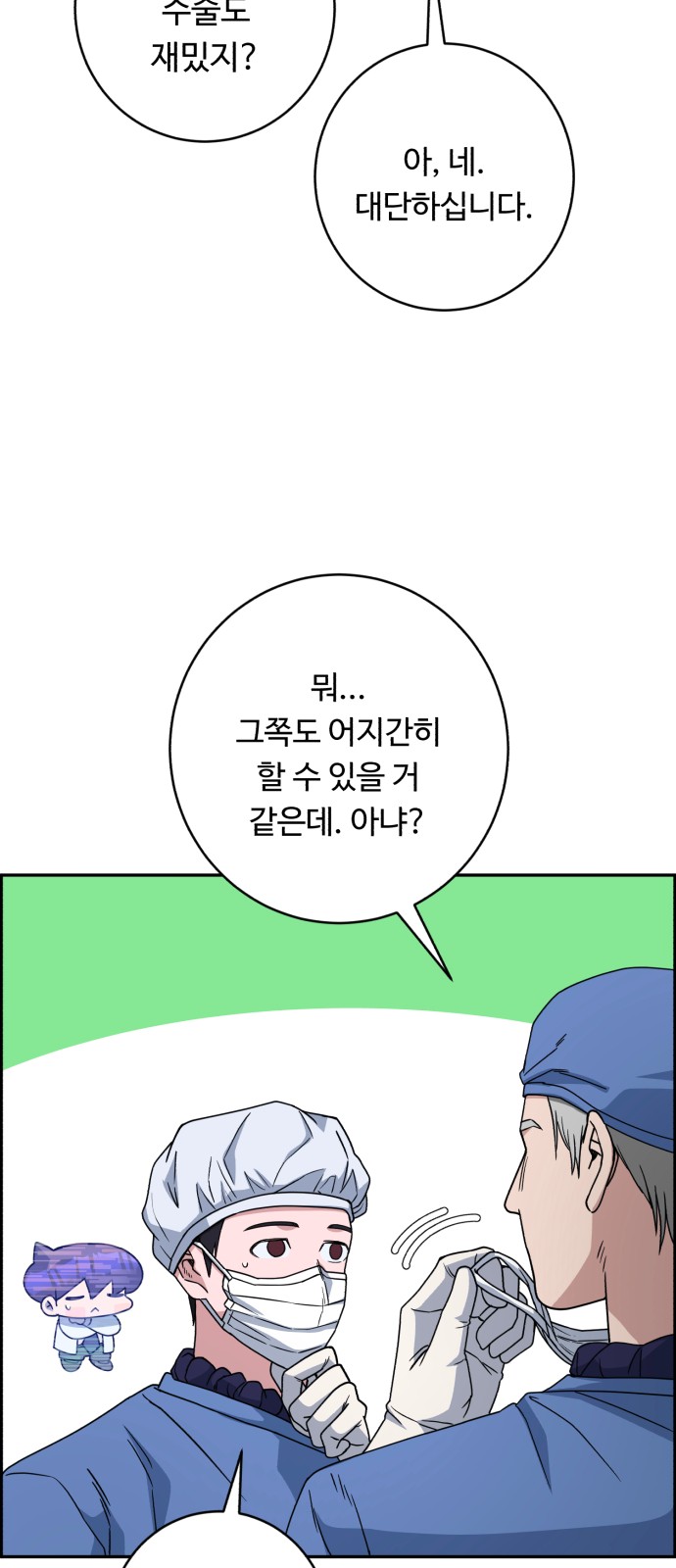 42 페이지