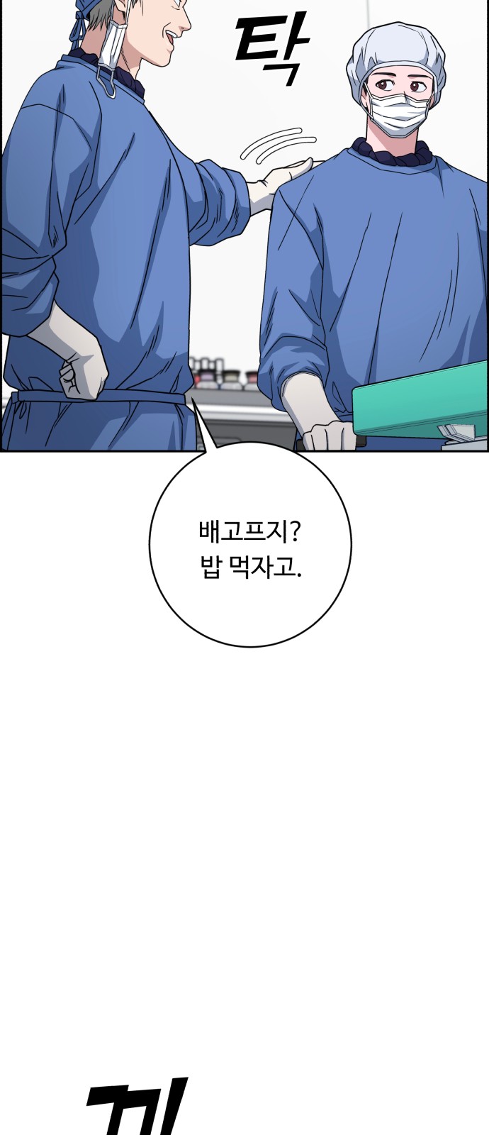 45 페이지