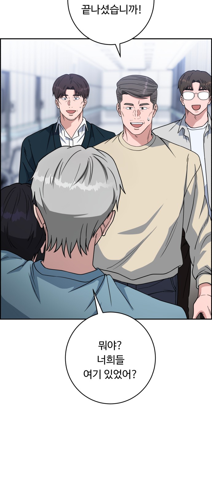 48 페이지