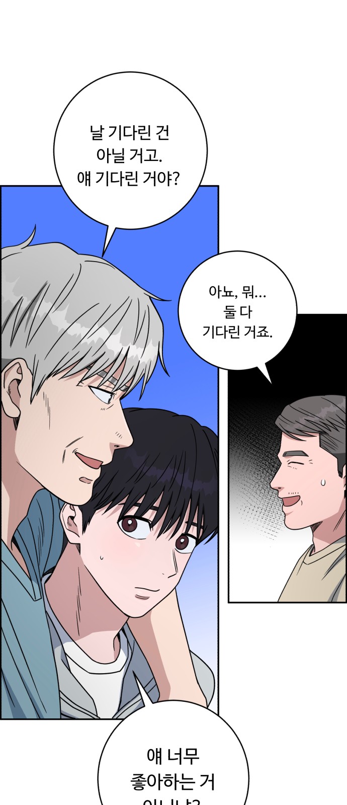 49 페이지