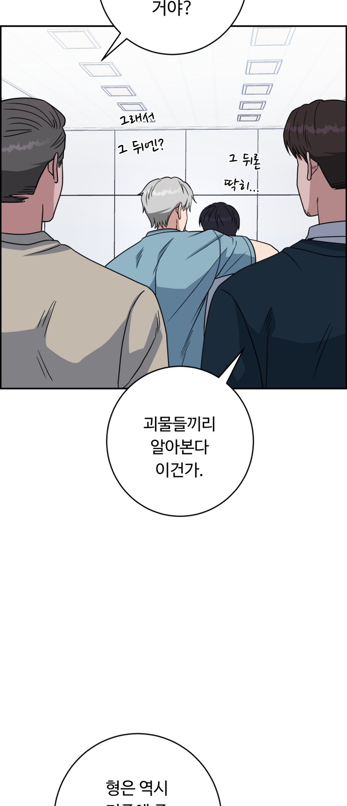 53 페이지