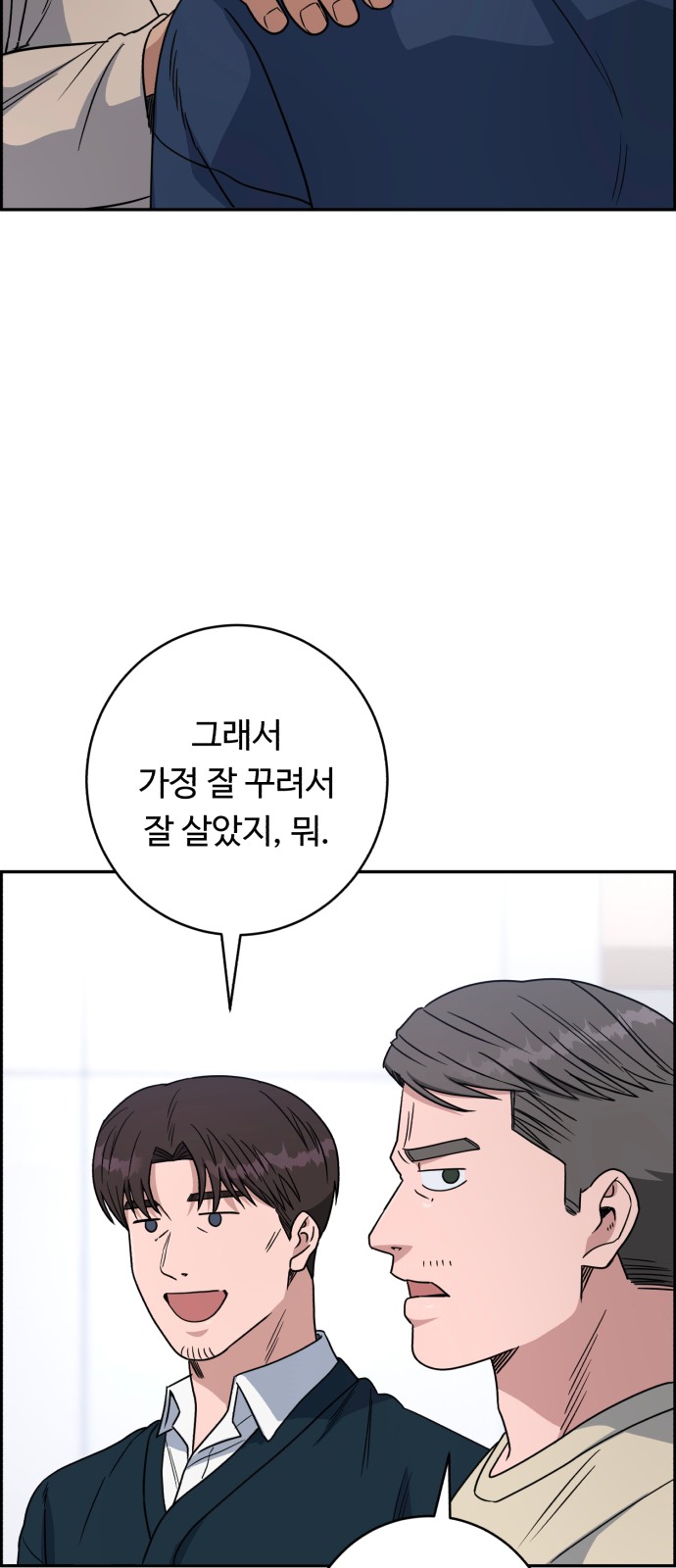 56 페이지