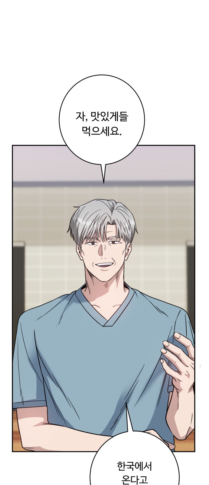 58 페이지