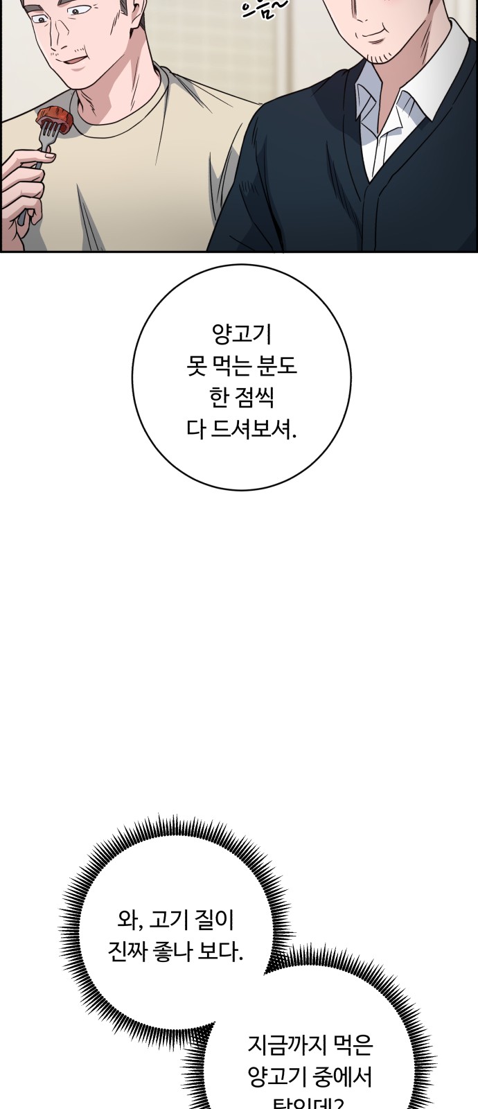 60 페이지