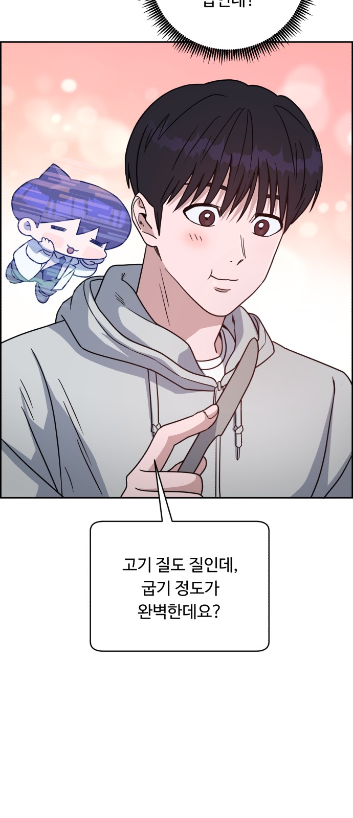 61 페이지