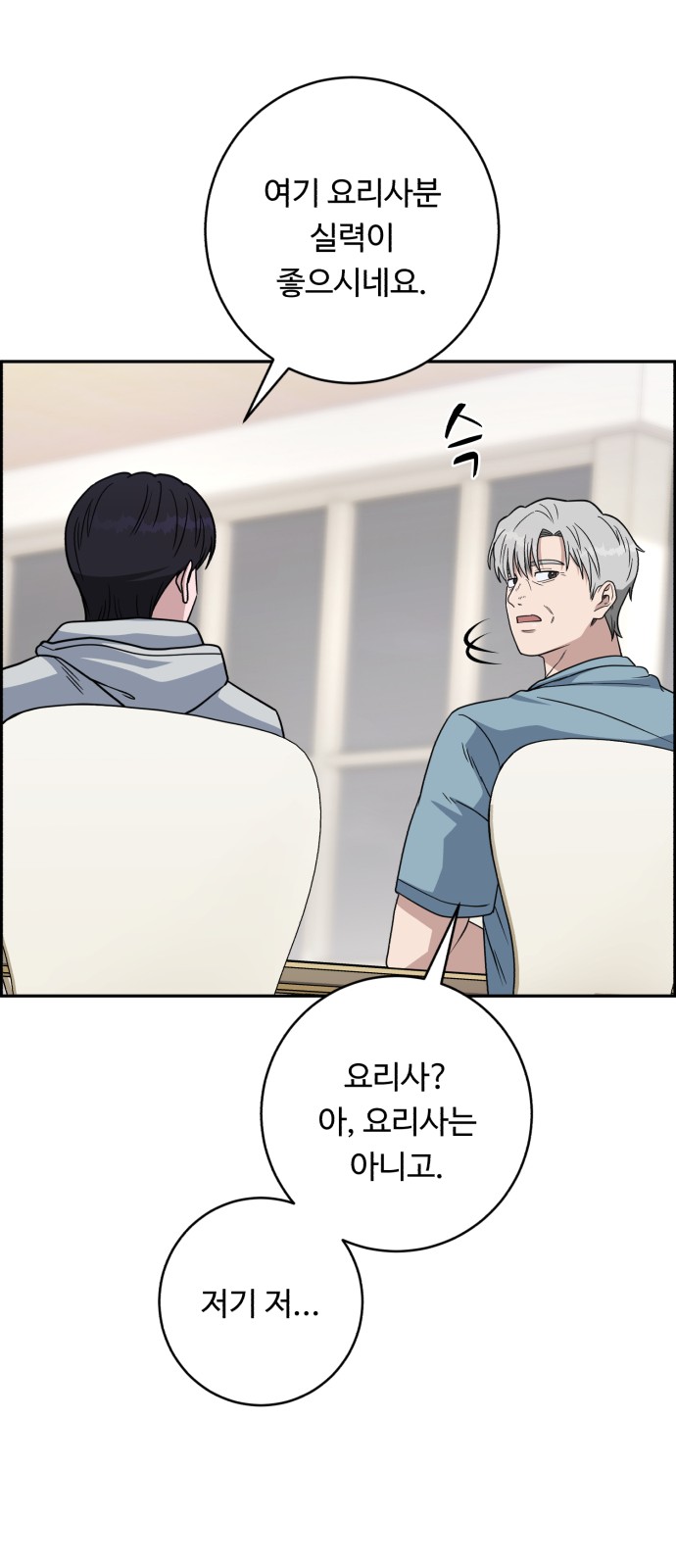 62 페이지
