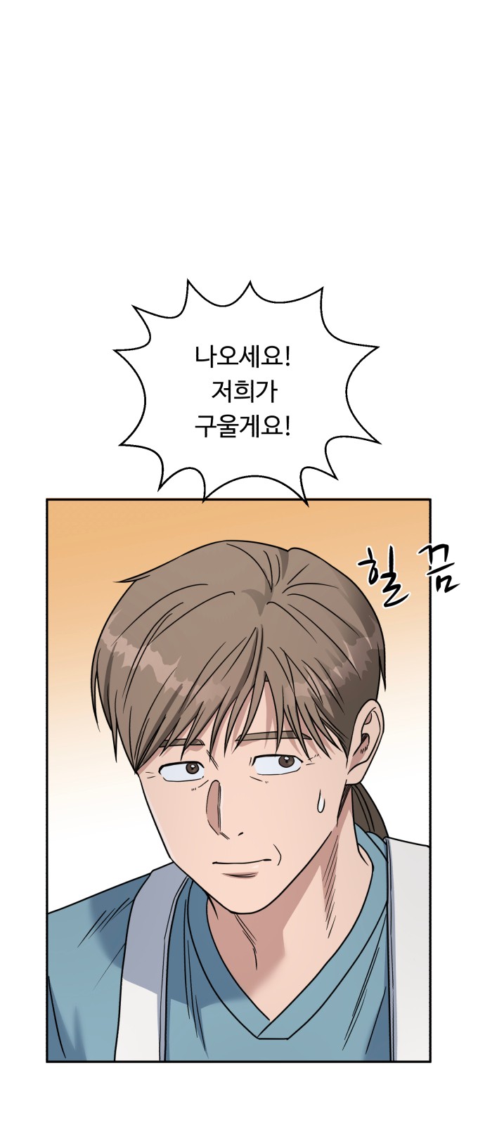 66 페이지