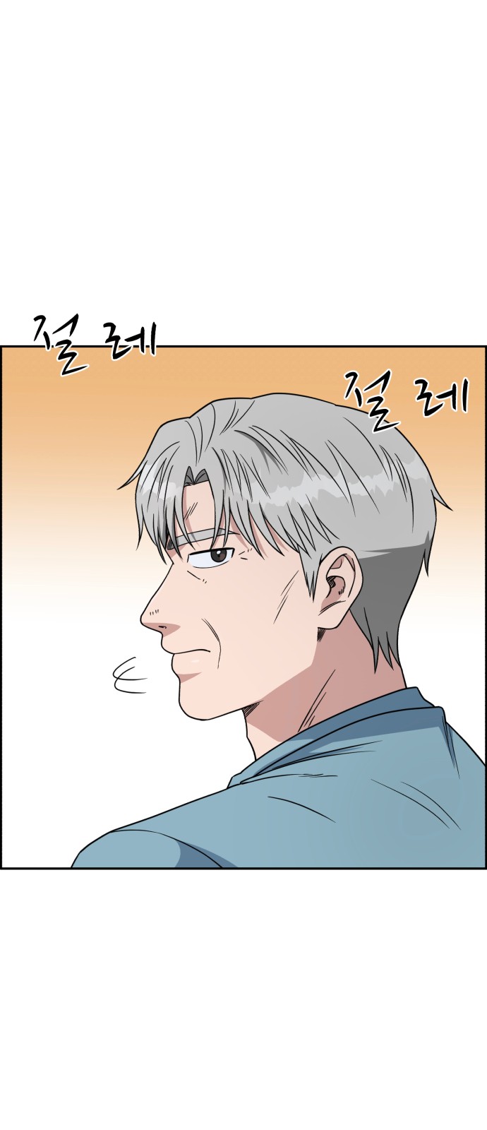 67 페이지