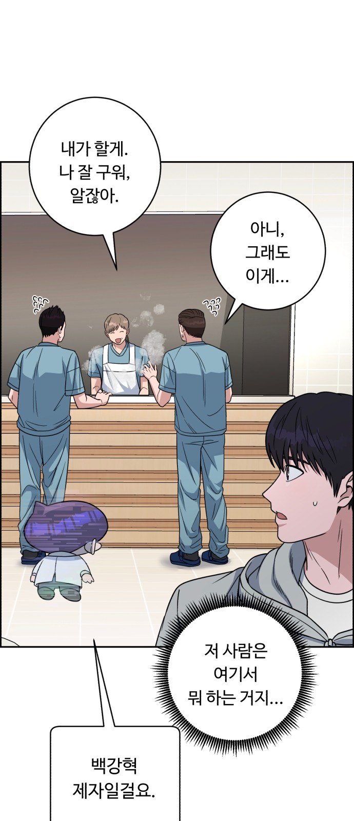 68 페이지