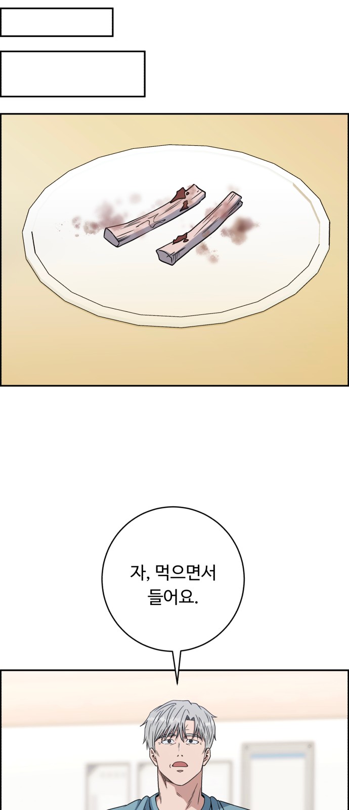 70 페이지