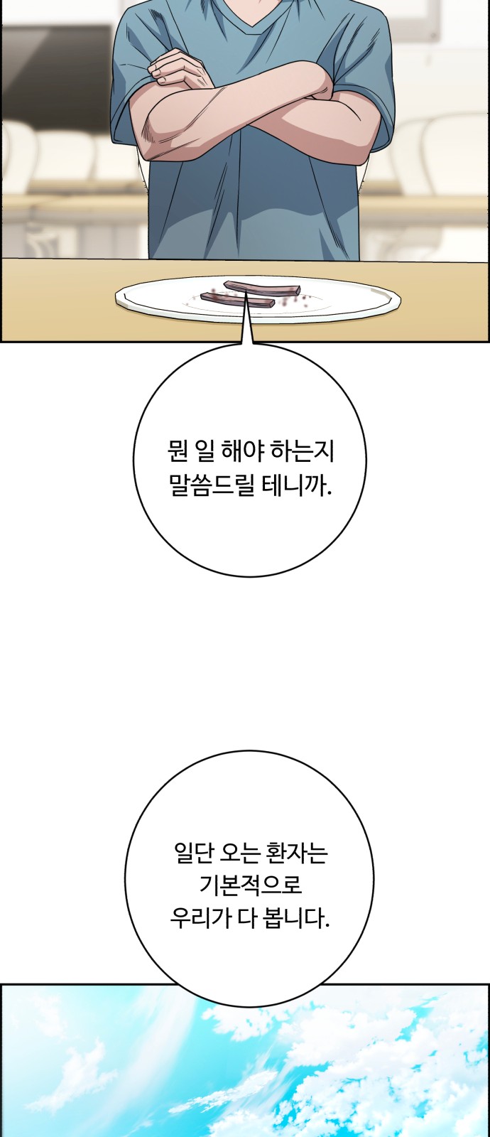 71 페이지