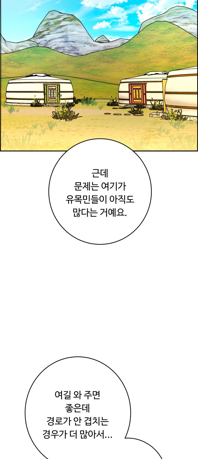72 페이지