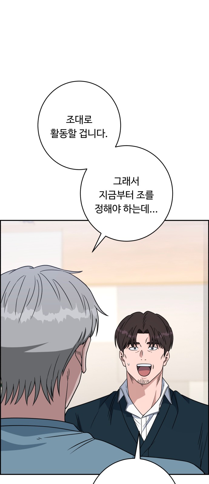 74 페이지