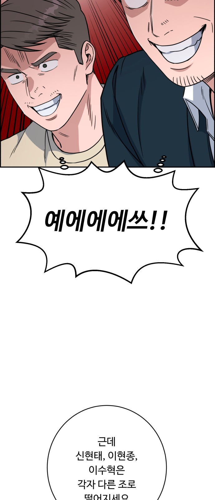 76 페이지