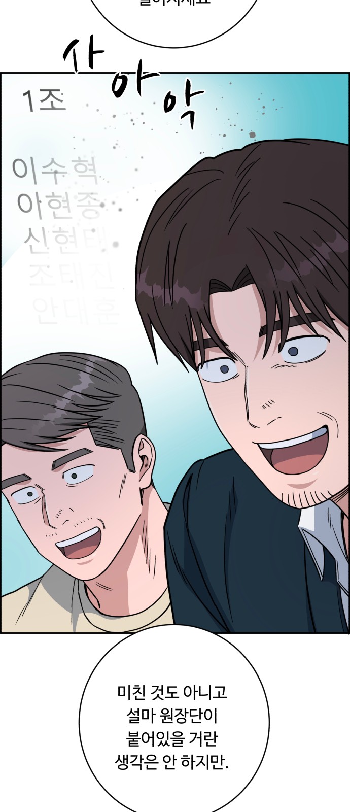 77 페이지