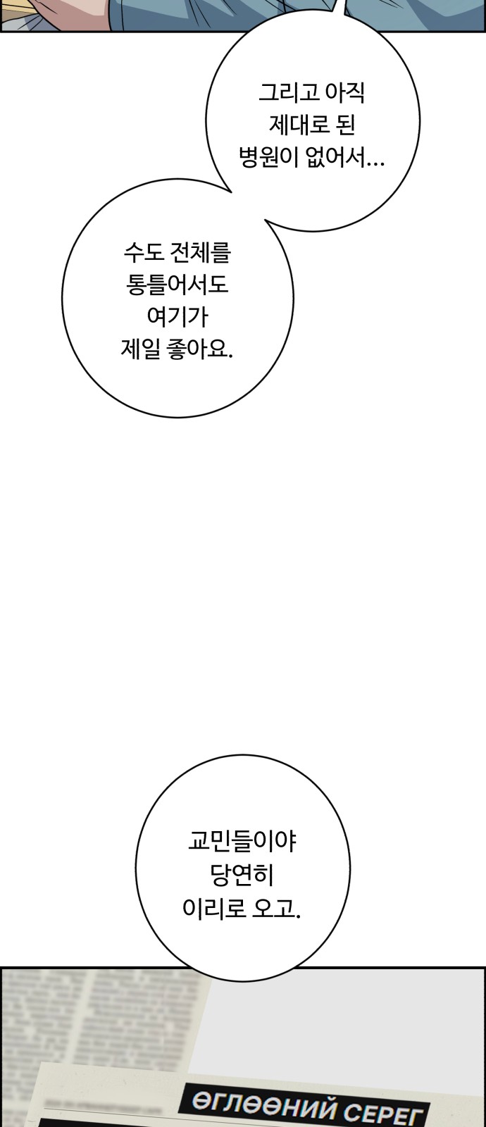 80 페이지