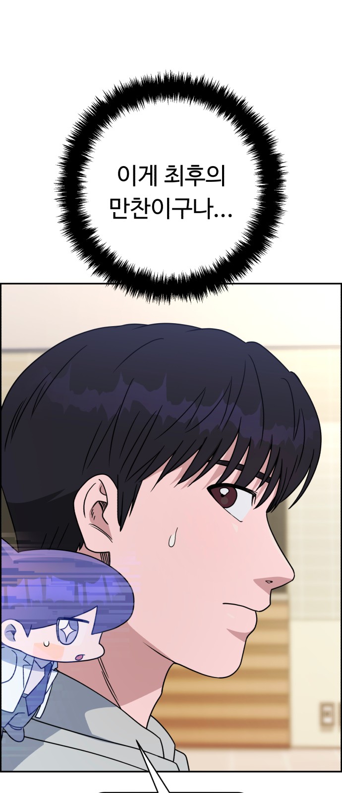 83 페이지