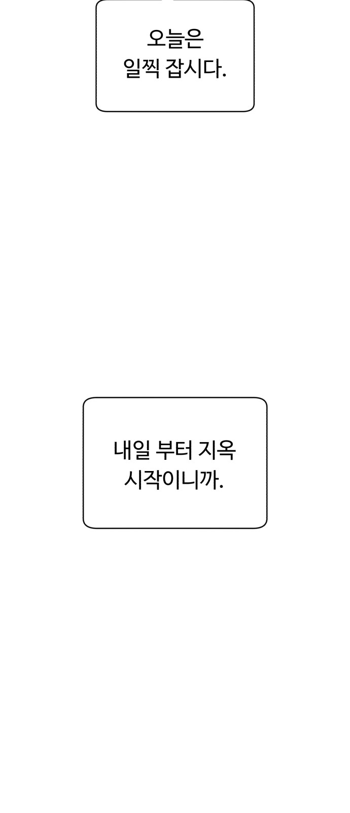 84 페이지