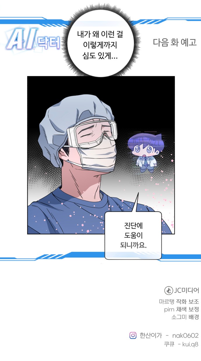 85 페이지