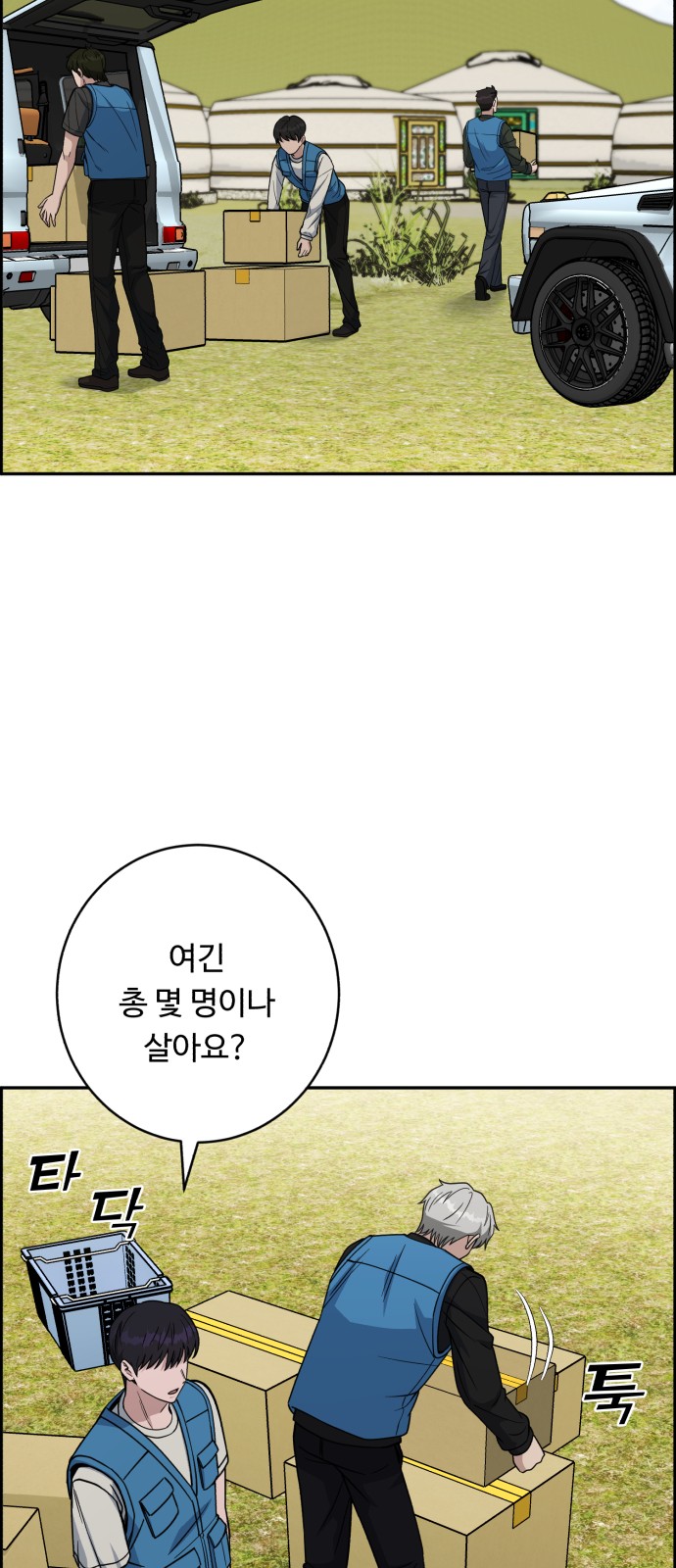 17 페이지