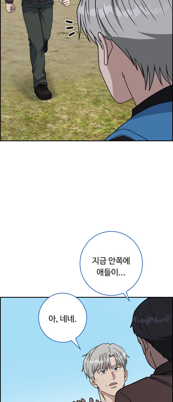 19 페이지