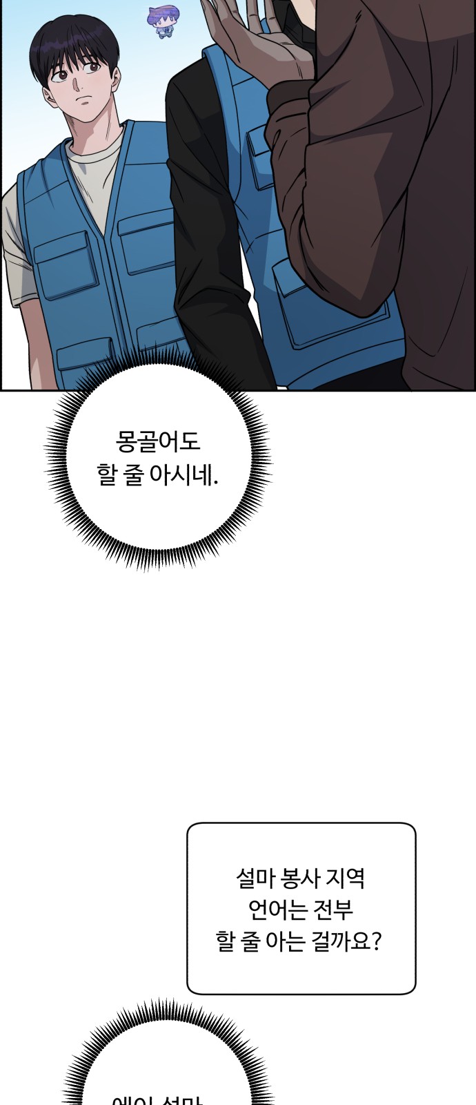 20 페이지