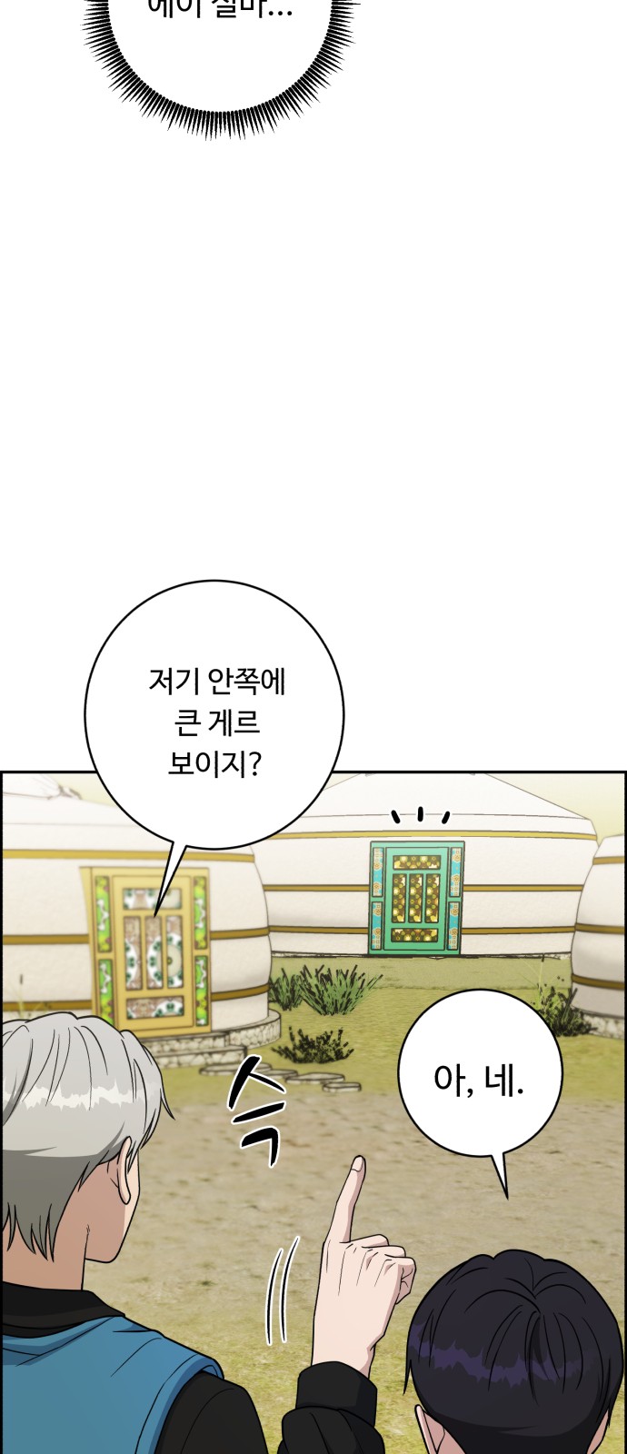 21 페이지