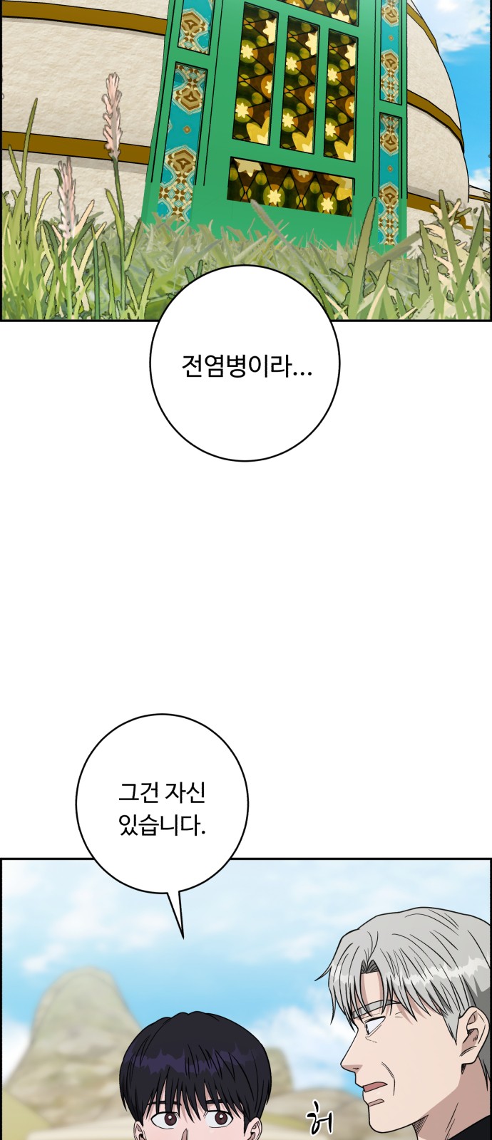 23 페이지