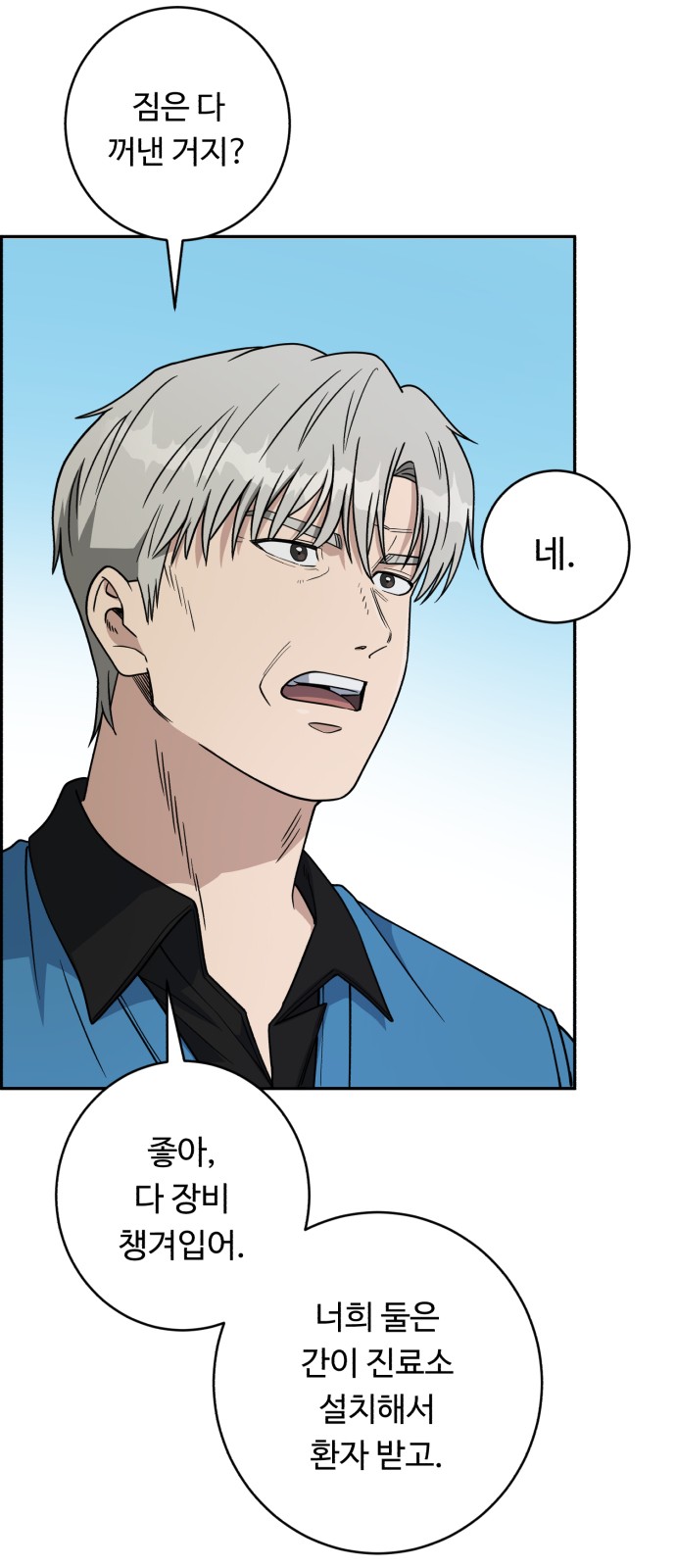 25 페이지