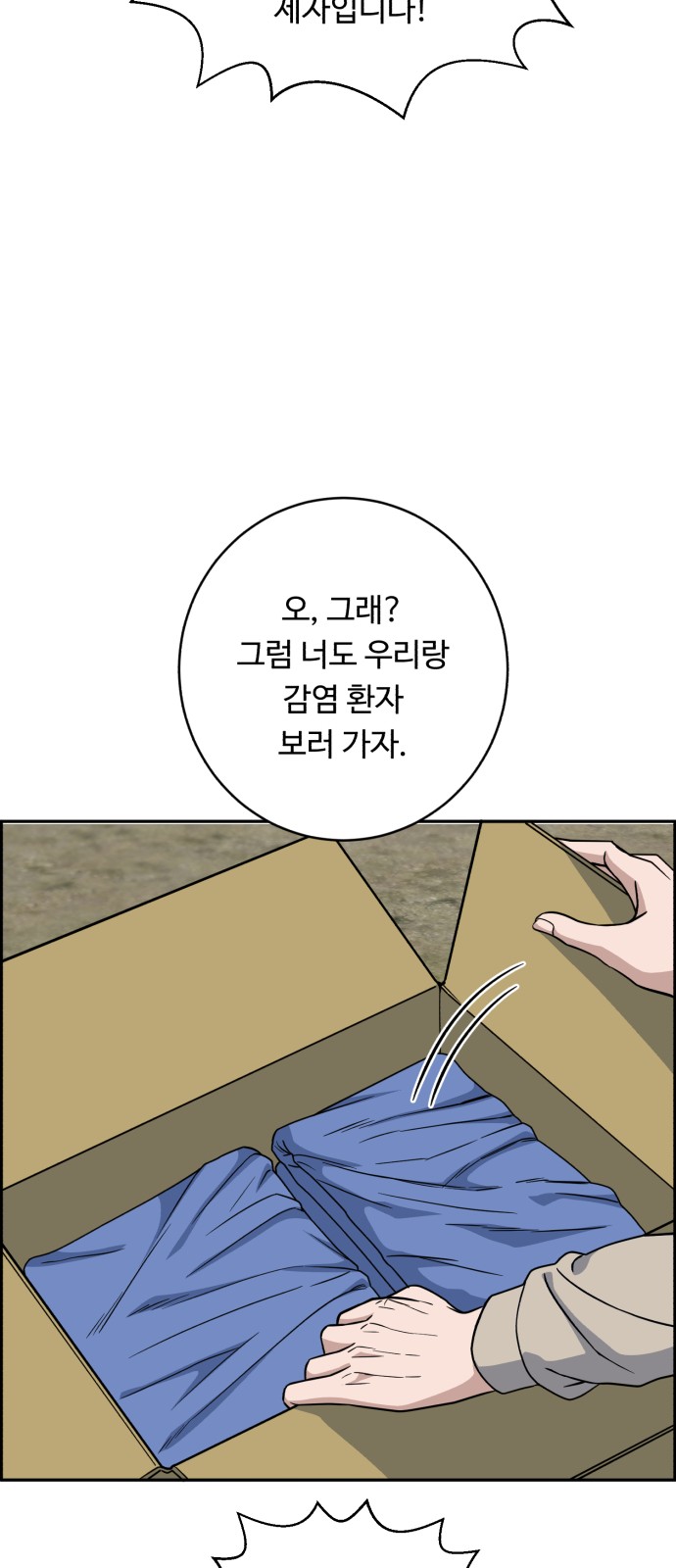 27 페이지