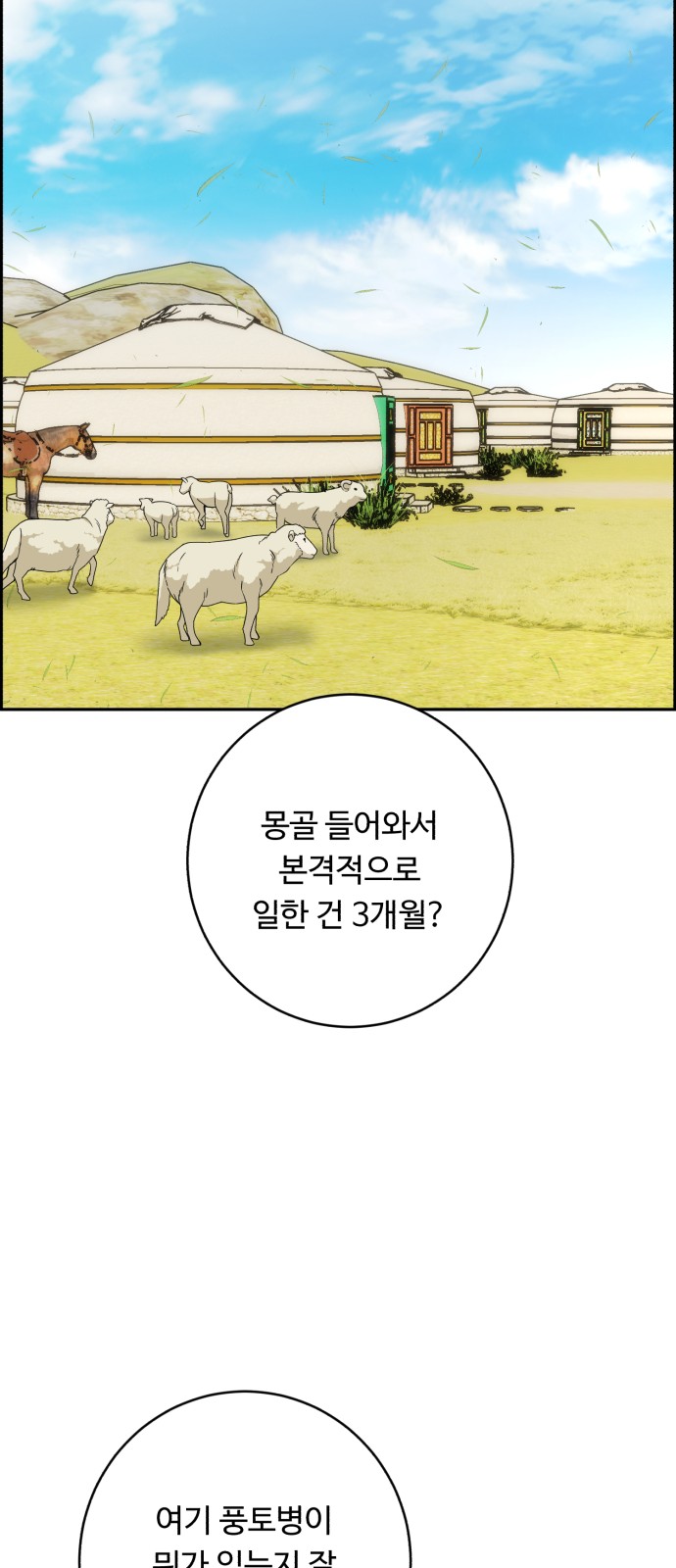31 페이지