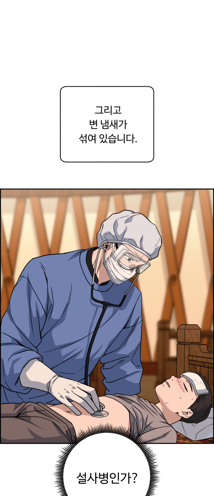 36 페이지