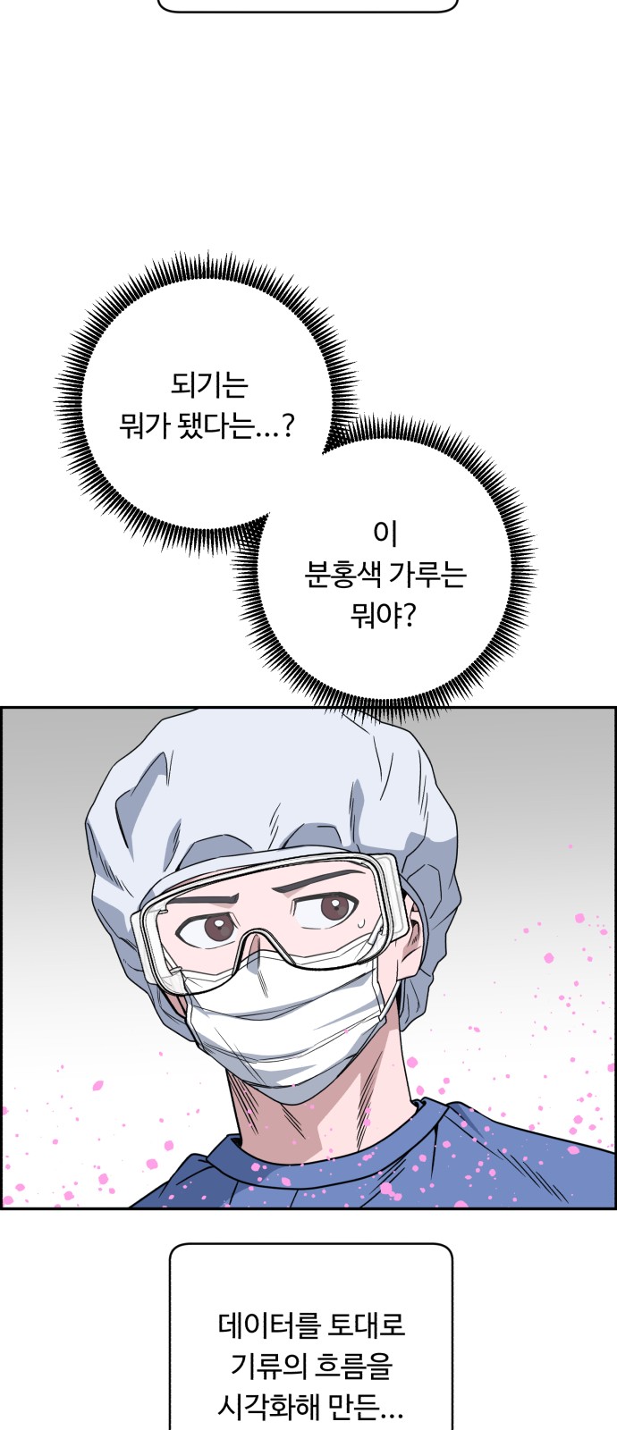 47 페이지