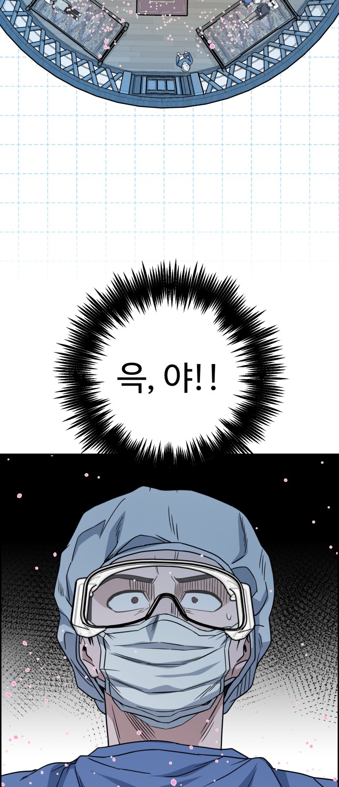 49 페이지