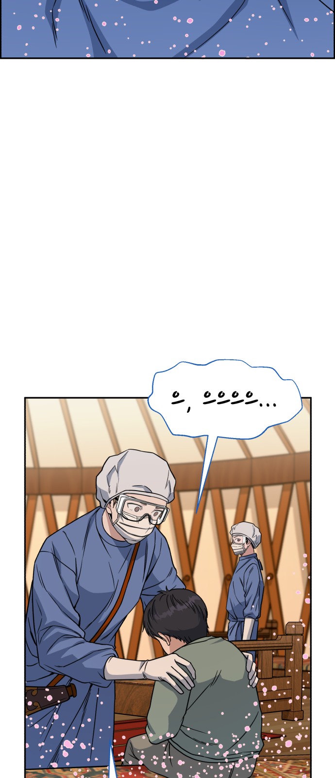 50 페이지