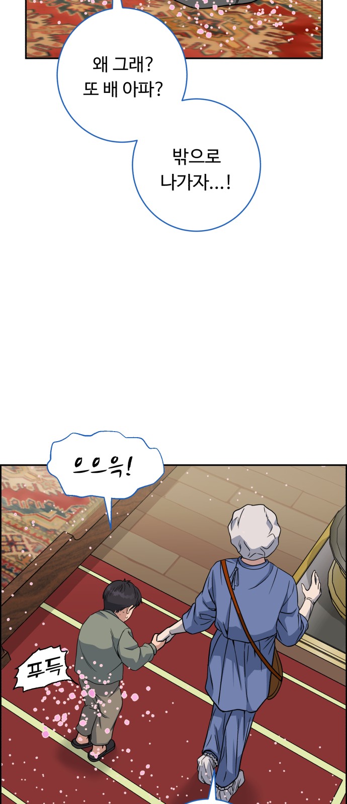 51 페이지