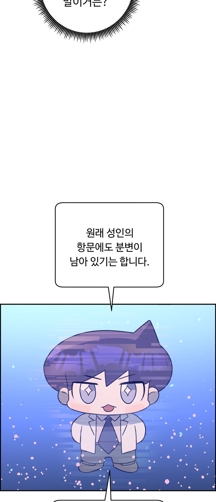 56 페이지
