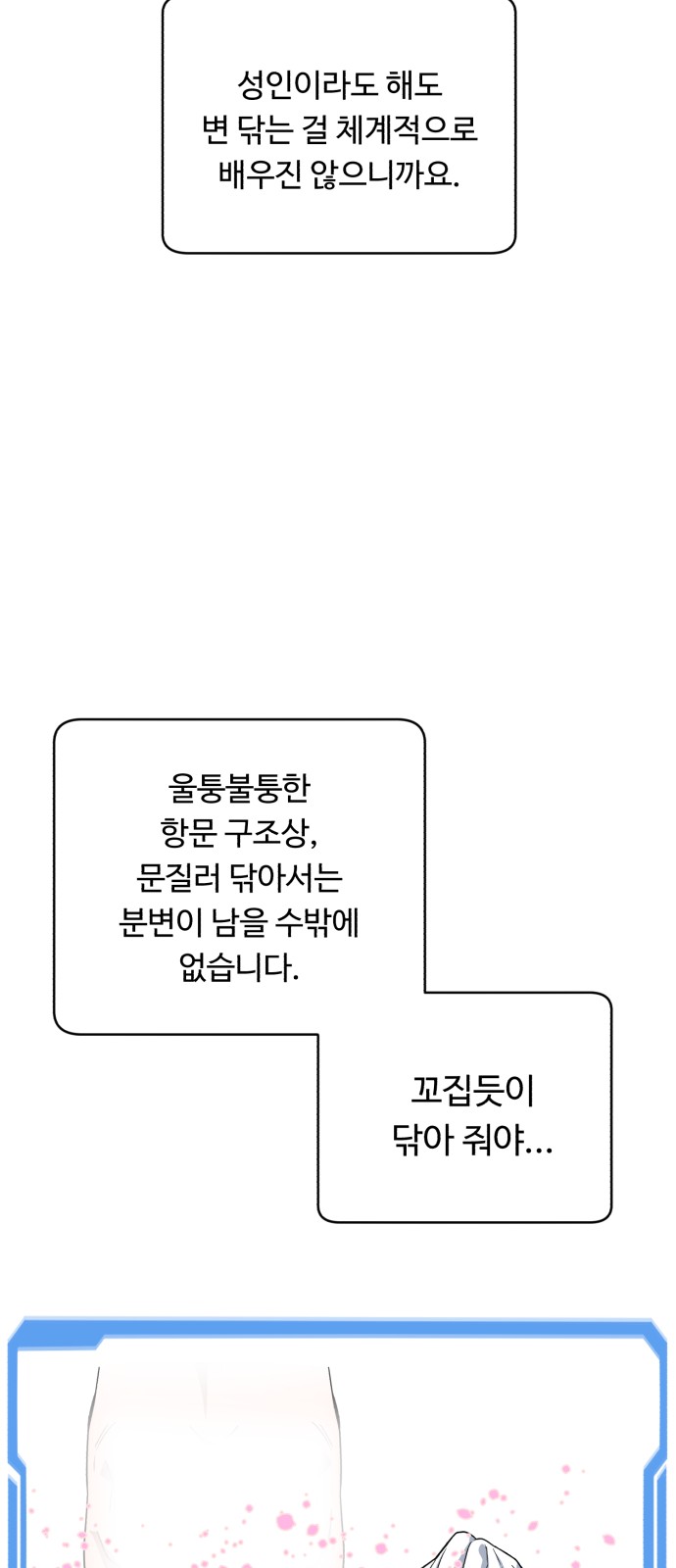 57 페이지