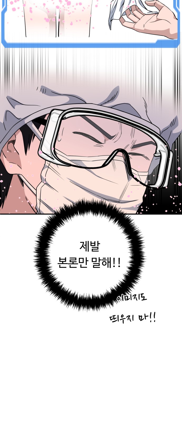 58 페이지