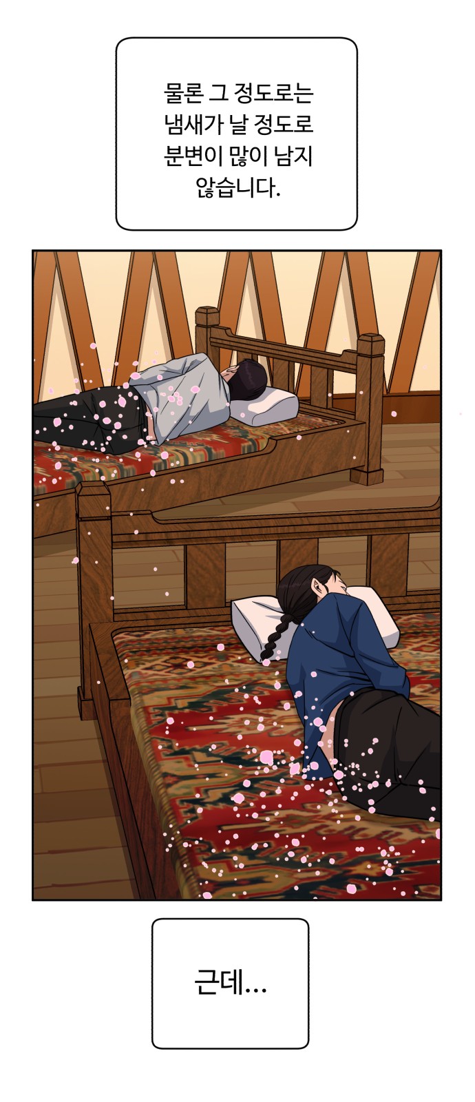 59 페이지