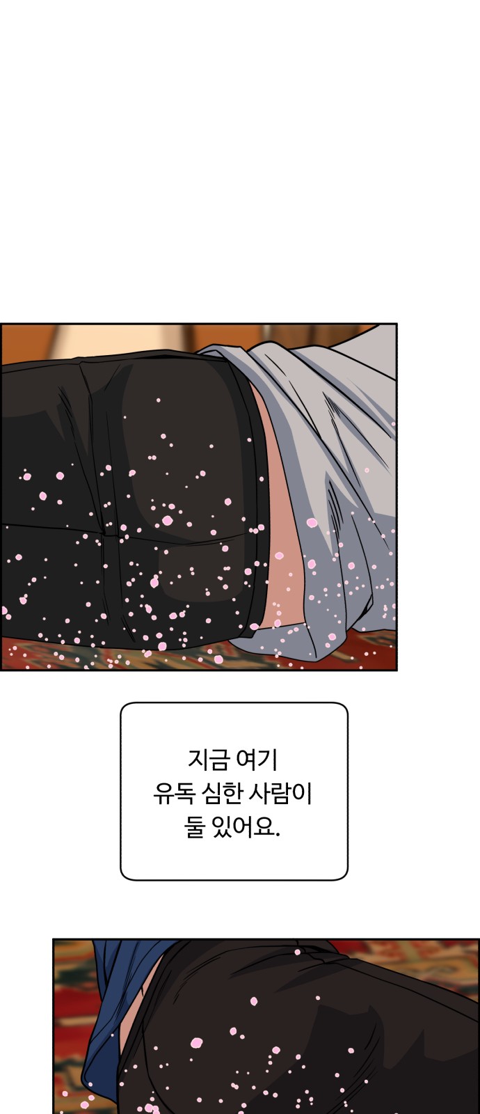 60 페이지